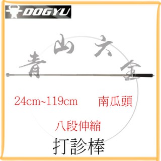 工程先生 客製化驗屋清單 驗屋包 打診棒 做記號紙膠帶 插座測試器 丹麥夾 蝦皮購物