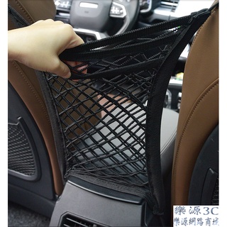 雜物袋 汽車座椅收納網 收納袋 汽車座椅間儲物網 車用收納 汽車隔網 隔間 汽車 置物 收納 置物網 樂源3C