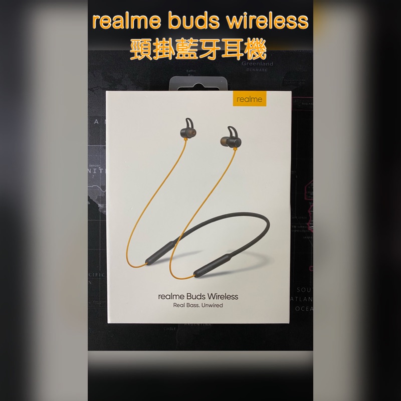 realme buds wireless 頸掛藍牙耳機