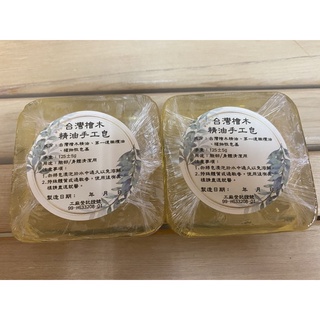 台灣檜木精油香皂 洗臉 身體清潔用品洗澎澎魯拉拉專用
