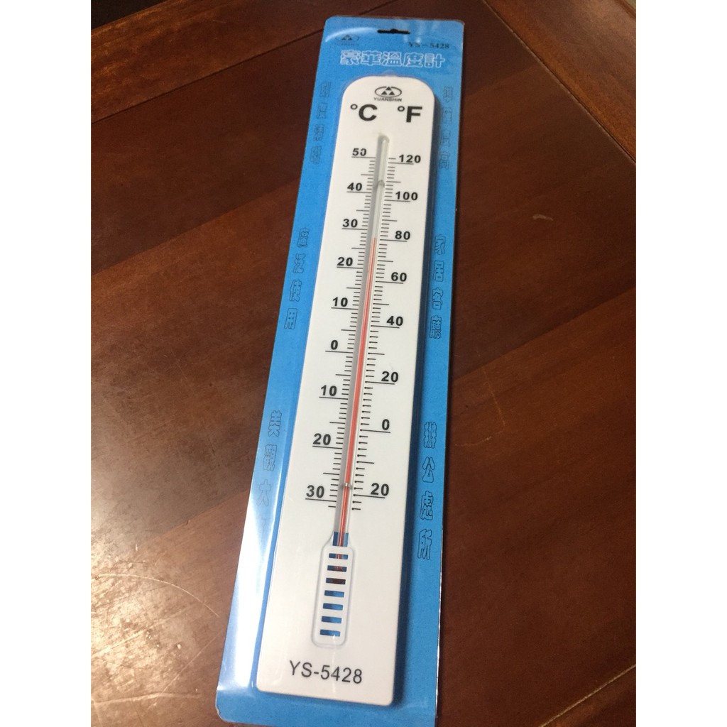 YS-5428 豪華溫度計 傳統溫度計 家用溫度計 YUANSHIN 壁掛式