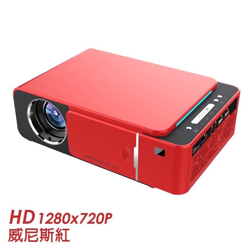 T6 視撥 紅色投影機 二手 使用不到十次-原廠 高階款 HD智能投影機