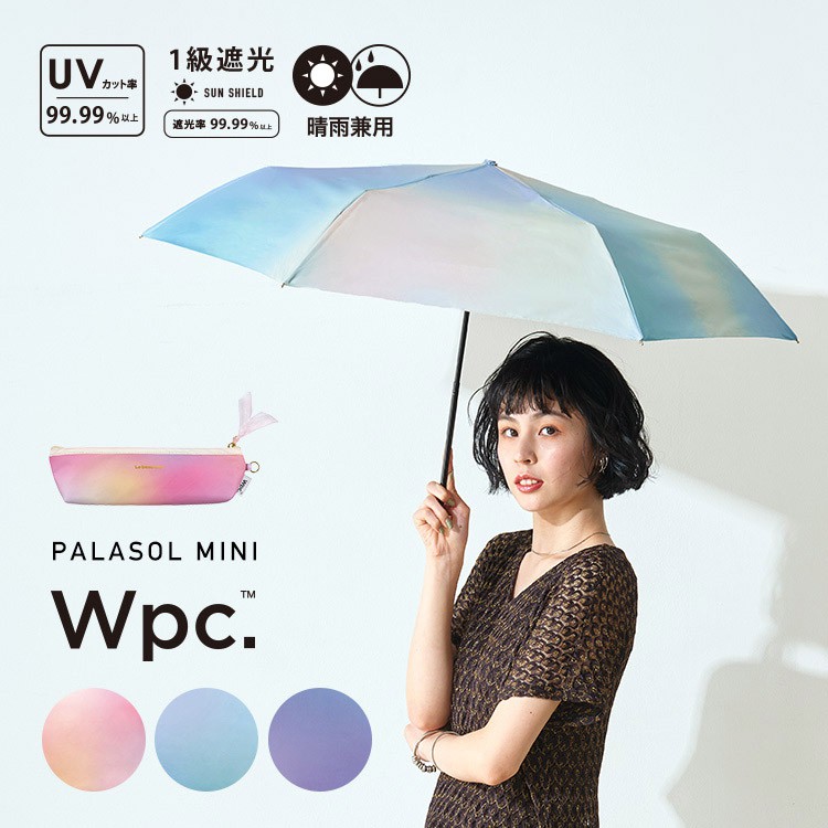Gladness Day 日韓代購 預購21年新作wpc 超美極光漸層抗uv遮光熱迷你摺疊傘遮陽傘日傘 蝦皮購物