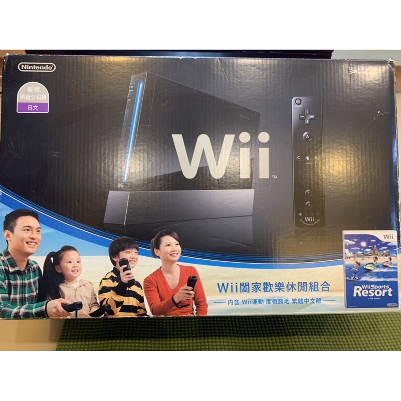 Nintendo 任天堂Wii遊戲機