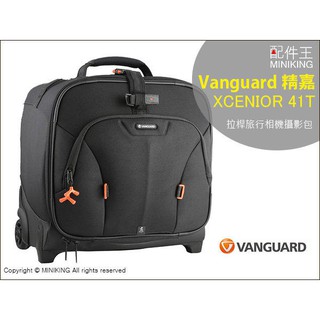 出清特價 現貨 VANGUARD 精嘉 XCENIOR 41T 攜行者 專業攝影拉桿箱 相機包 行李箱 旅行箱 可登機