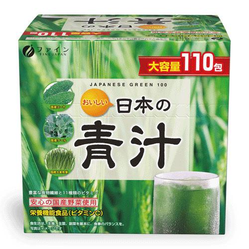 預購｜FINE 日本の青汁(110包/盒) 大麥若葉 粉末 日本製造 蔬菜 青汁 日本代購