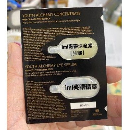 DERM INSTITUTE得因特 青春煉金素+青春煉金超亮眼精華 各1ml 全新正貨 青春煉金超亮眼精華 得因特眼霜