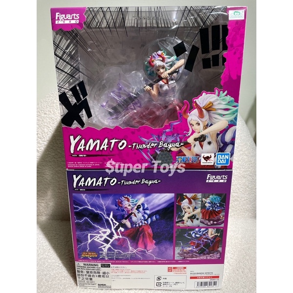 Uper Toys 全新現貨代理figuarts Zero 海賊王航海王超激戰大和雷鳴八卦pvc 蝦皮購物