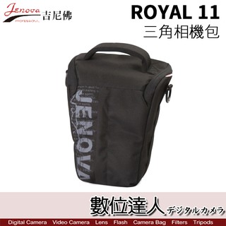 JENOVA 吉尼佛 ROYAL 11 相機背包 攝影包 / XT30 G95 GX9 數位達人