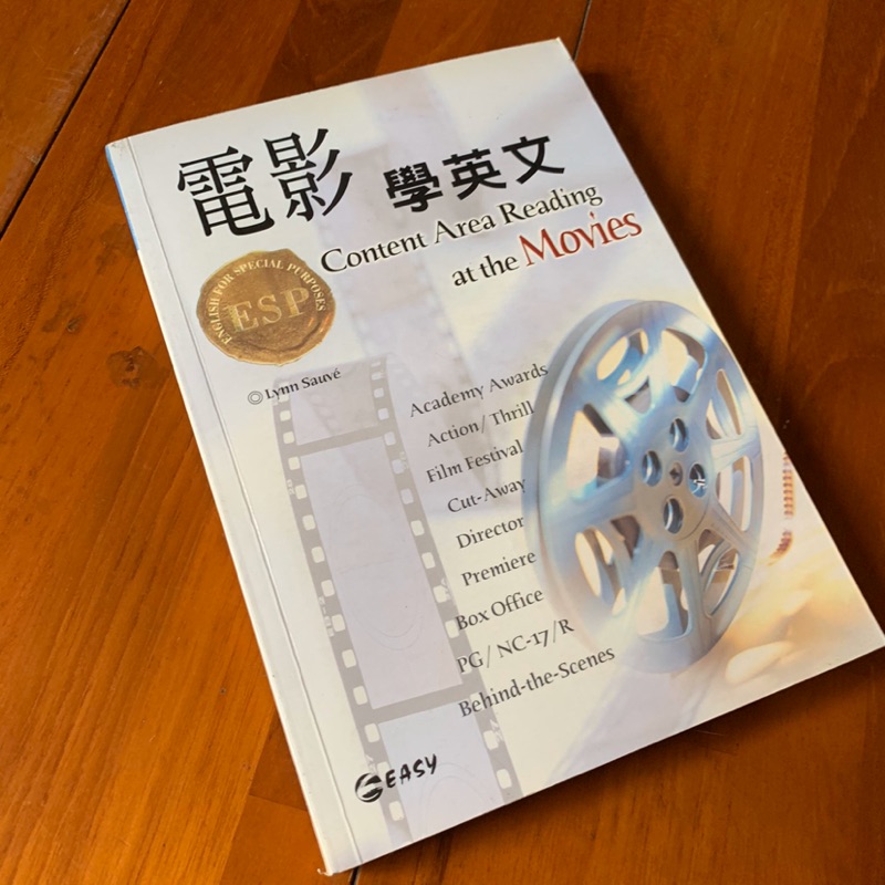 電影學英文附cd Content Area Reading At The Movies 蝦皮購物