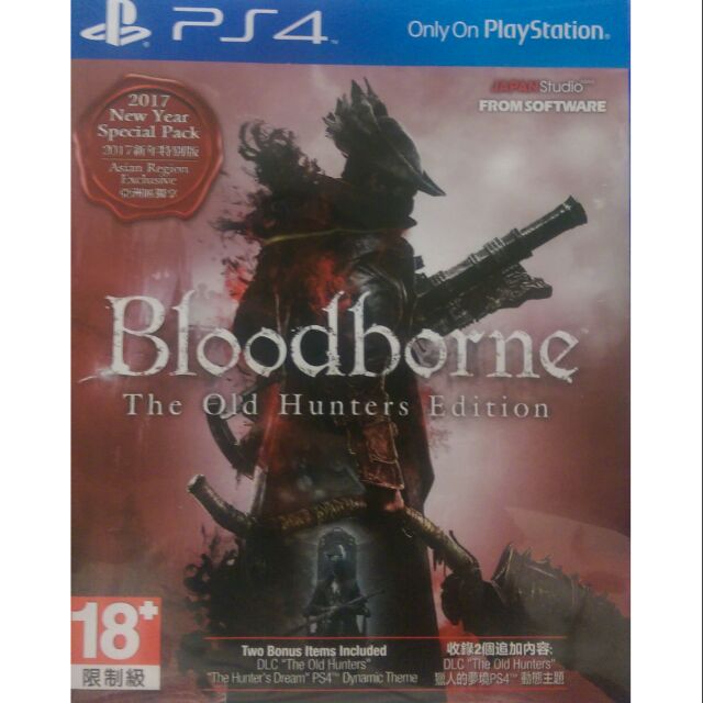 PS4 血源詛咒 遠古獵人 新年版