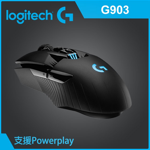 限時特價 羅技g903 Lightspeed 無線遊戲滑鼠 蝦皮購物