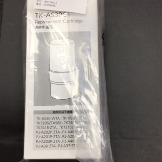 Panasonic濾芯TK-HS50C1適用於7205ZTA，TK7405ZTA，TK-AS30