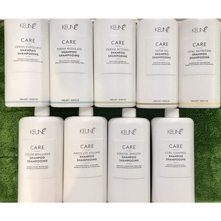 【好咖小鋪】肯葳 KEUNE C1淨屑 C2控油 C3賦活 C4緞油 C5極緻 C6持色 C7輕盈 C8飄逸 C9洗髮精