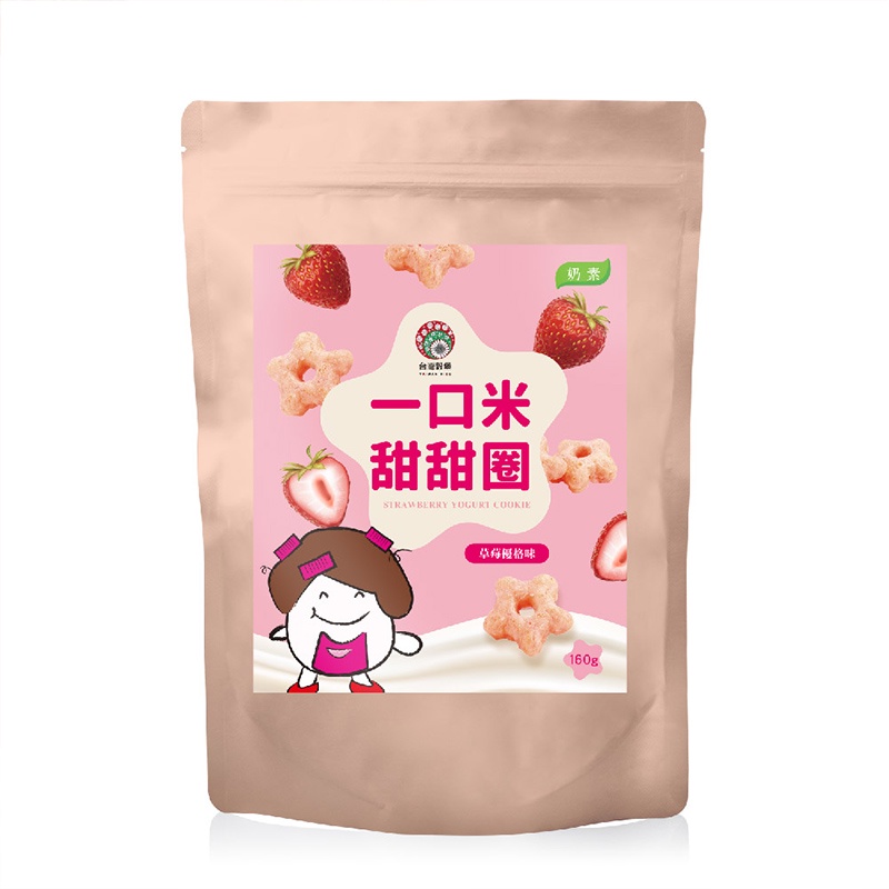 ［台灣穀堡］一口米甜甜圈(草莓優格味) 160g (奶蛋素) 現貨 零嘴 餅乾 零食