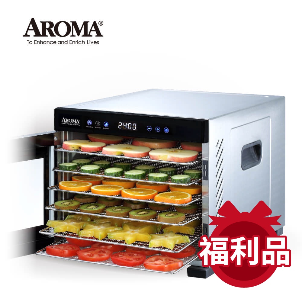 美國 AROMA 紫外線全金屬六層乾果機 果乾機 食物乾燥機 AFD-965SDU (福利品)