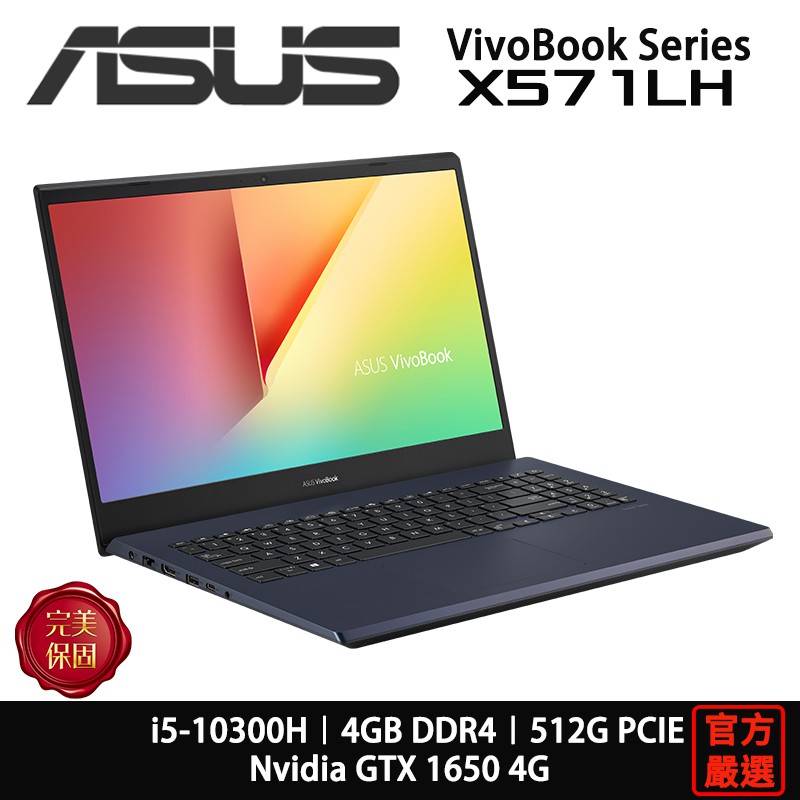 Asus Vivobook X571 I5 ASUS VivoBook 15 X571GT Core I5 GTX 1650