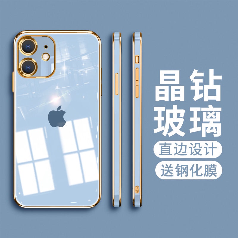 台北热销蘋果11手機殼秒變iPhone12Promax直邊XR電鍍玻璃8全包7Plus防摔Xs