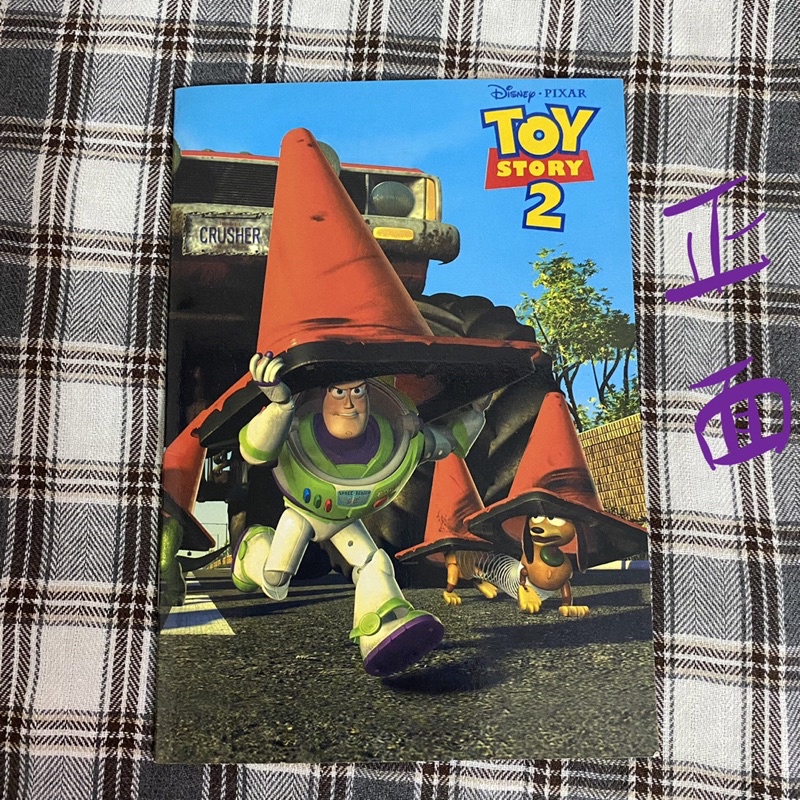 【文具系列出清✂️】正版授權 🙌🏻 迪士尼 玩具總動員2 Toy Story2 著色本