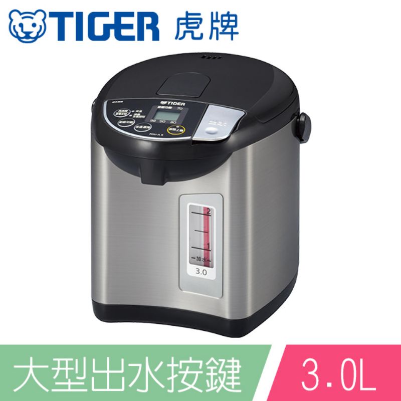 TIGER 虎牌 日本原裝  3公升 超大按鈕微電腦熱水瓶  PDU-A30R