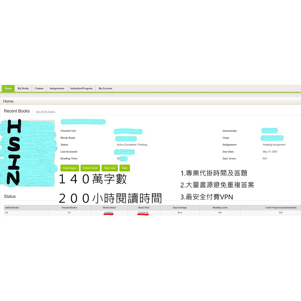 大一英文 XREADING