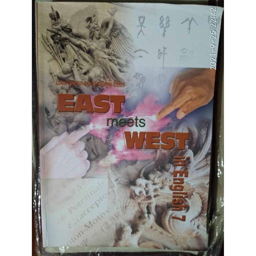 二手書【銘傳大學 英文課本】大四上 EAST meets WEST in English 7
