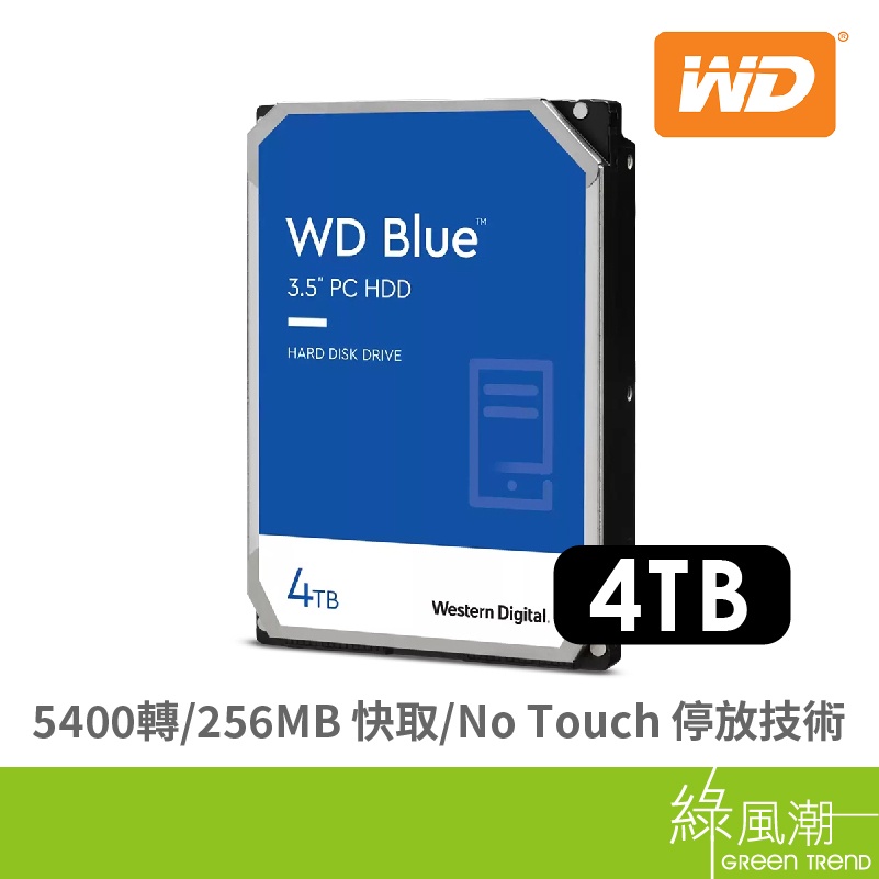 WD 威騰 藍標 4TB 256M 5400R 3年保 桌機硬碟 WD40EZAZ