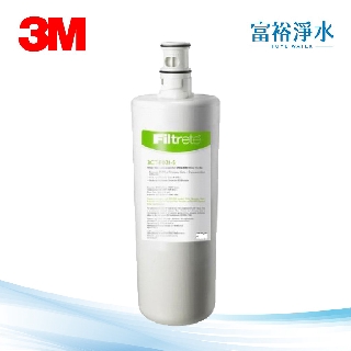 [富裕淨水]3M UVA3000 紫外線殺菌淨水器 專用活性碳濾芯3CT-F021-5