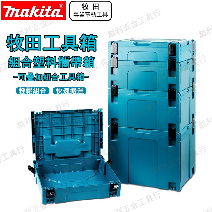 取扱店舗限定アイテム マキタ makita 【個人宅不可】 屋内外兼用墨出し