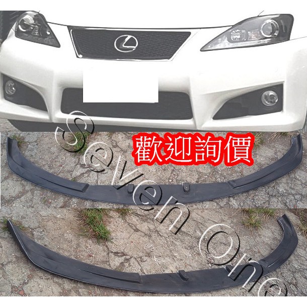 Lexus Isf空力套件的價格推薦 21年11月 比價比個夠biggo