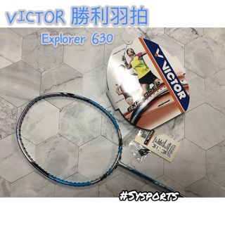 【VICTOR 勝利羽球】特價✨Explorer 630 探險家630 羽球拍 勝利球拍 空拍 贈拍袋 EXP-630