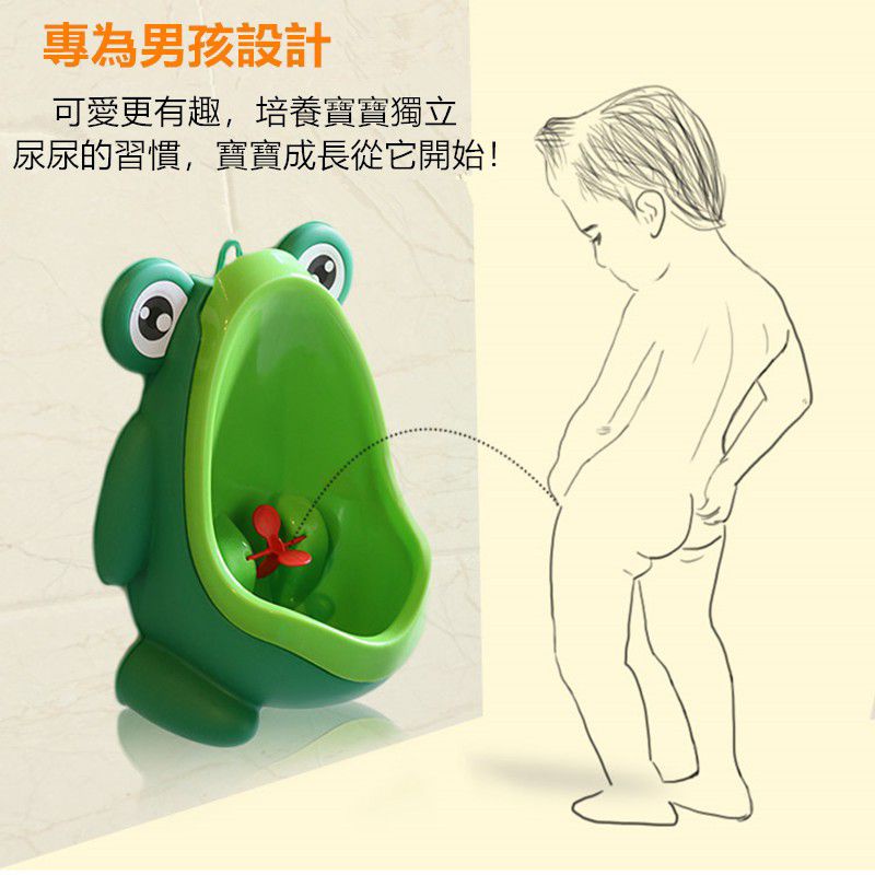 （二手）男童掛牆式青蛙小便斗