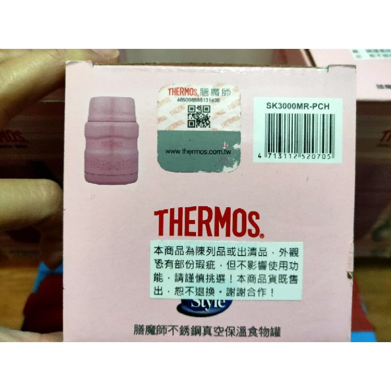 THERMOS膳魔師 不鏽鋼真空保溫悶燒罐/食物罐470ml-粉桃歐蕾、全新、現貨