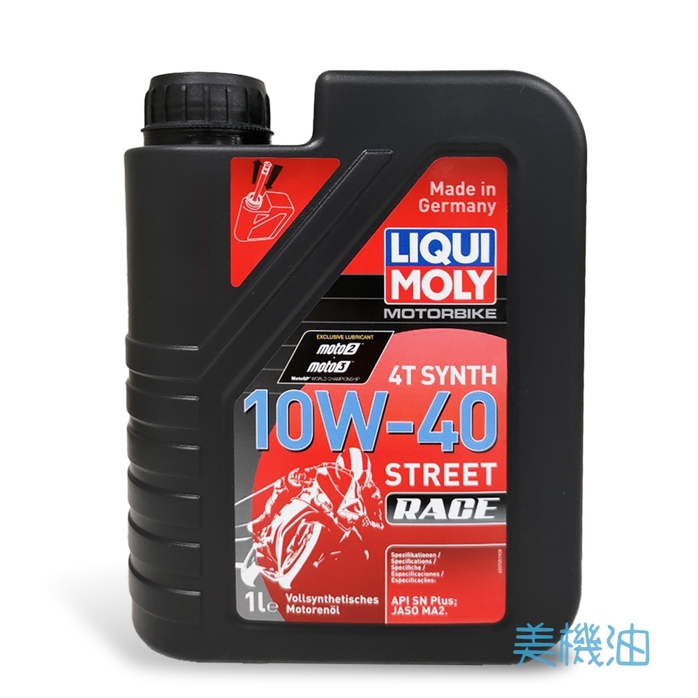 【美機油】LIQUI MOLY STREET RACE 4T 10W40 API SN PLUS MA2 全合成 機油