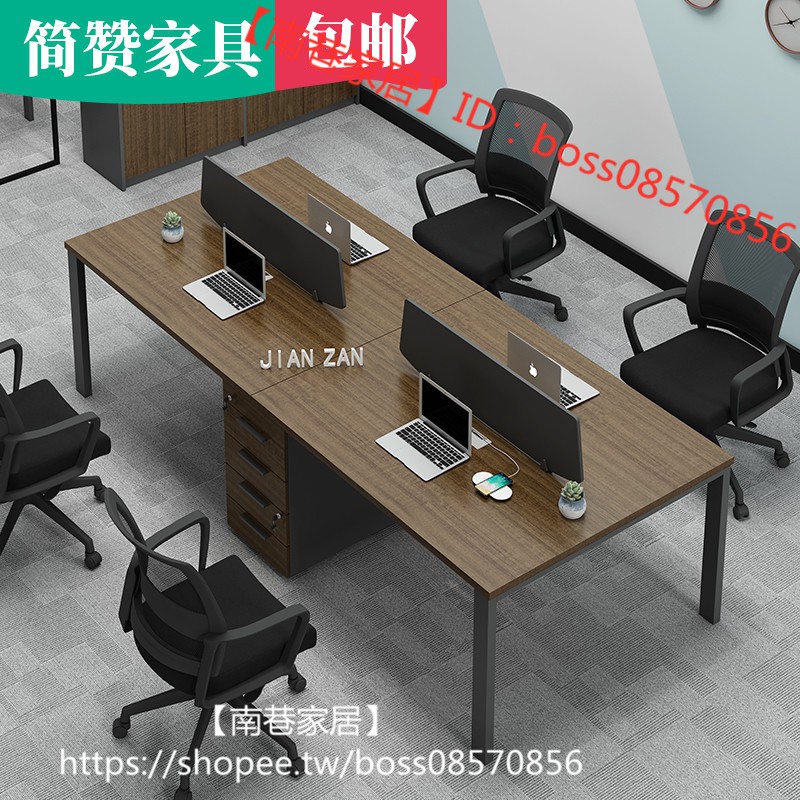 【南巷家居】2021新款~辦公桌簡約現代 職員辦公桌椅組合2 4人位辦公室電腦桌屏風員工桌609SS