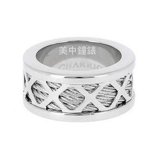 夏利豪CHARRIOL：Forever Young銀色X飾樣鋼索戒指『02-01-1139-1/60』 【美中鐘錶】