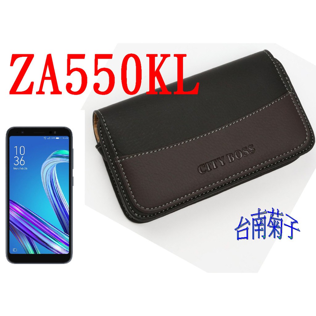 ★【ASUS ZF LIVE L1/ ZA550KL ( 5.5吋)】~CITY BOSS時尚 橫式皮套  腰掛皮套