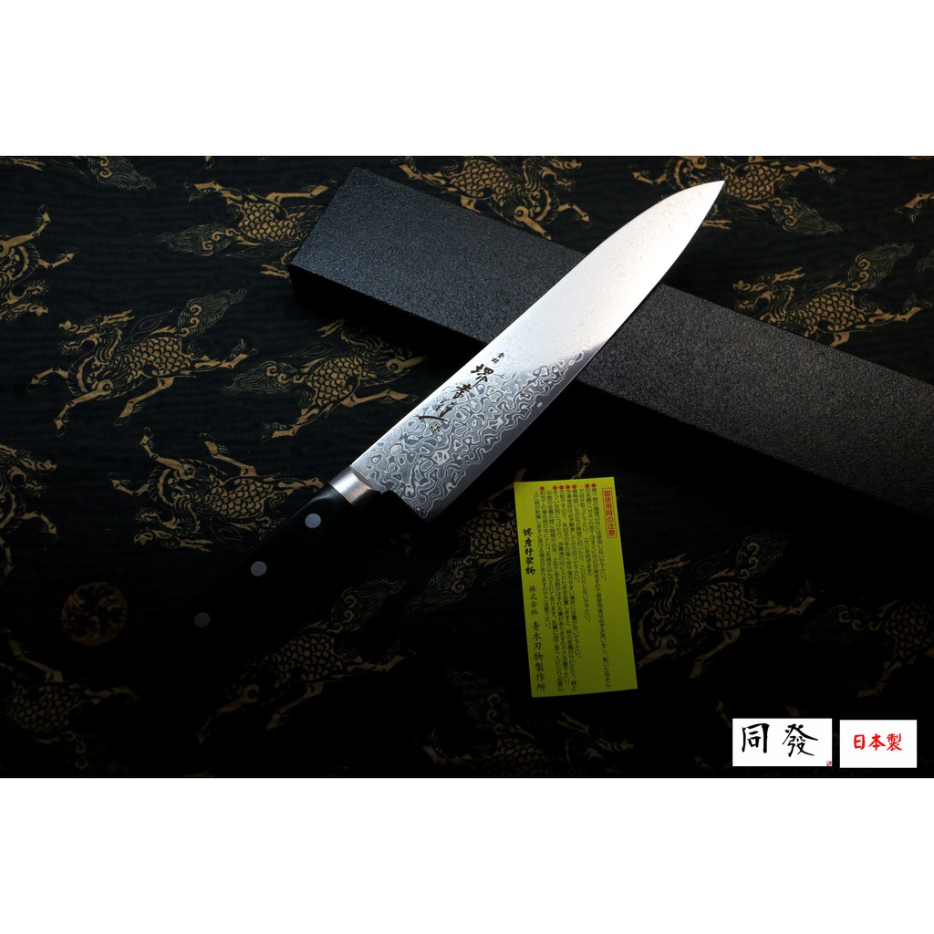 🎅頂級款🎅【上利嚴選】日本製🇯🇵堺孝行 45大馬士革 Mirror 牛刀 210mm 牛刀 主廚刀 西餐刀 菜刀