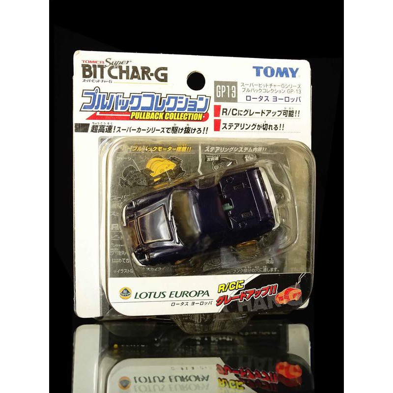 B-4 櫃 ： TOMY TOMICA BIT CHAR-G GP13 蓮花 LOTUS EUROPA 　天富玩具店