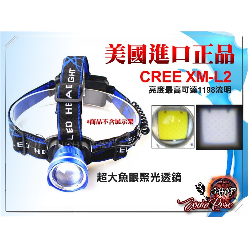 頭燈 強光 XM-L2 照明燈 工作燈  變焦強光 LED 頭戴式 夜釣 戶外 釣魚燈 18650 燈 強光