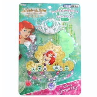 Disney迪士尼公主首飾組-小美人魚愛麗兒(內含1條項鍊2個戒指1個皇冠1個梳子1對耳環)