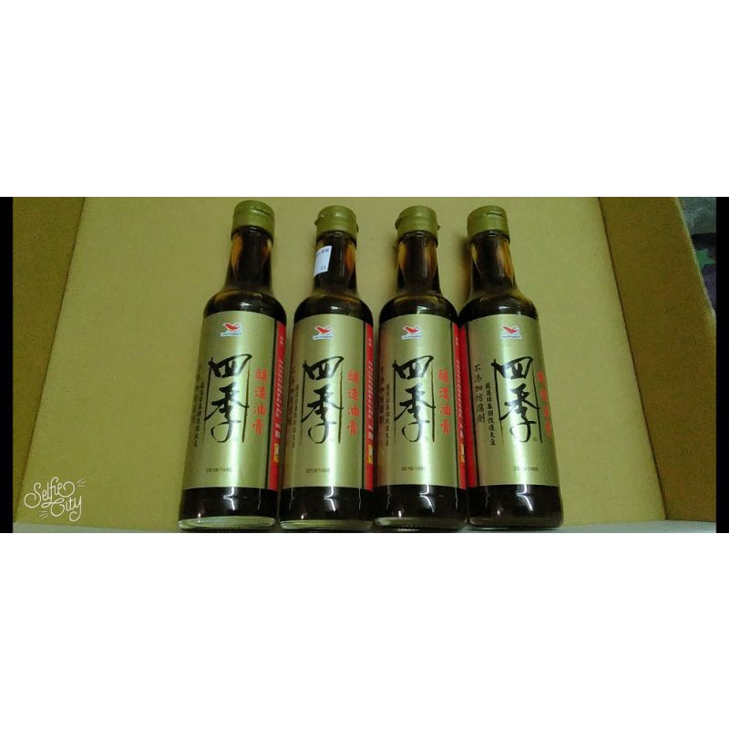 四季釀造油膏300ml(醬油膏) 嚴選非基因改造豆子