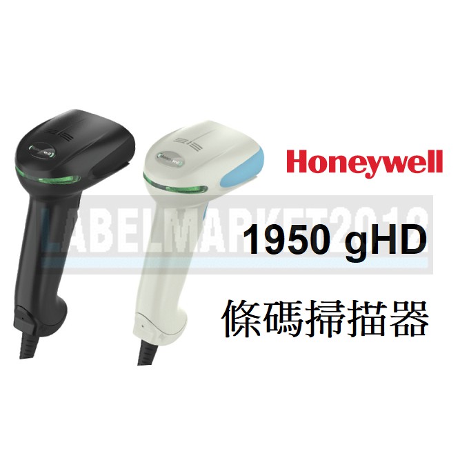 條碼超市 Honeywell 1950 gHD 條碼掃描器 ~全新~ 有問更便宜^