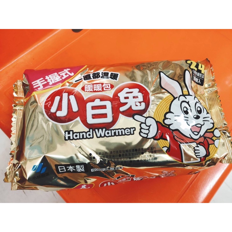 *售完不補*日本製小白兔暖暖包24HR_手握式#手握#暖暖包#小白兔