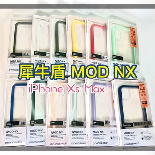 原廠公司貨💯 犀牛盾 MOD NX 邊框背蓋兩用殼 iphone XS MAX