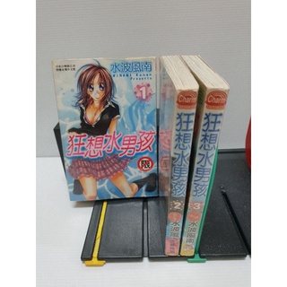 水波風南 優惠推薦 21年7月 蝦皮購物台灣