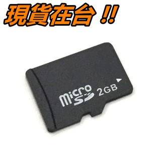 2GB 4GB 8GB 16GB 32GB Micro SD 記憶卡 MicroSD T-Flash TF 8G 16G