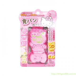 303生活雜貨館 日本製 三麗鷗 Hello Kitty凱蒂貓 吐司.餅乾 壓模具 TS-2 X505D (出清商品)