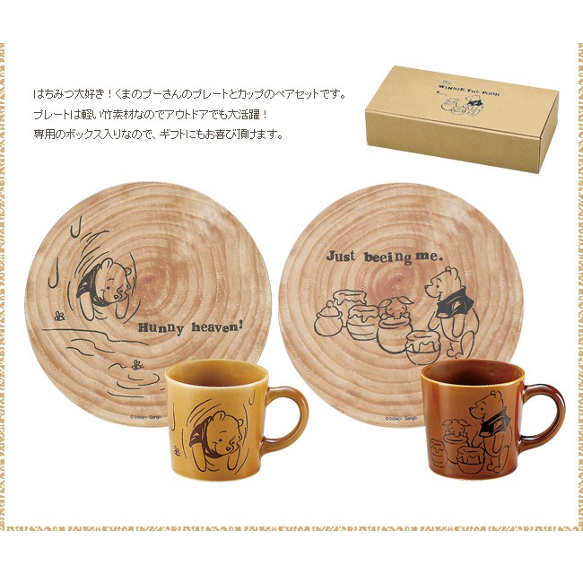 ♡松鼠日貨♡日本進口 小熊維尼 pooh 小豬 陶瓷杯 馬克杯  仿 木盤 禮盒 野餐也適合