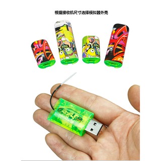 [史巴克] X-boss綠洲穿越機無線模擬器 Futuba 睿思凱 DRL/DCL/Liftoff/加密狗
